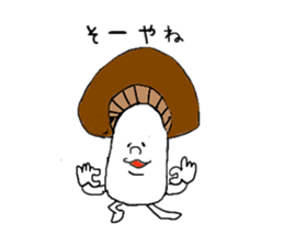 Mushroom made in Fukuoka sticker #1450732
