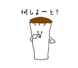 Mushroom made in Fukuoka sticker #1450735