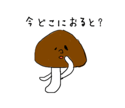 Mushroom made in Fukuoka sticker #1450737