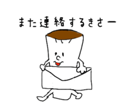 Mushroom made in Fukuoka sticker #1450739