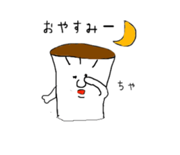 Mushroom made in Fukuoka sticker #1450746