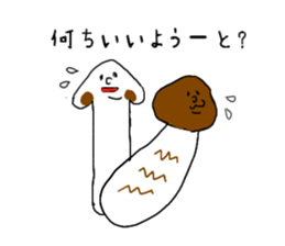 Mushroom made in Fukuoka sticker #1450749