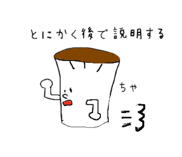 Mushroom made in Fukuoka sticker #1450751