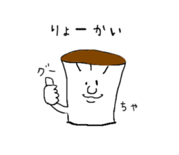 Mushroom made in Fukuoka sticker #1450752