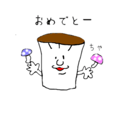 Mushroom made in Fukuoka sticker #1450753