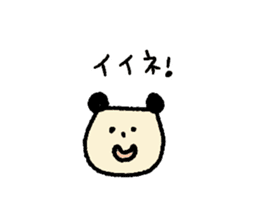 Small sticker ~Bear such as dog~ sticker #1450999