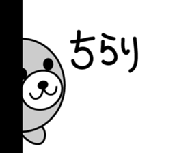 Anaconda sticker #1451075