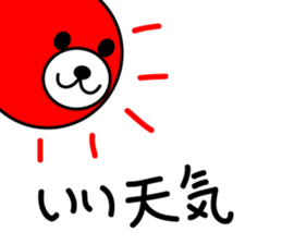 Anaconda sticker #1451087