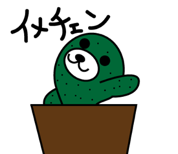 Anaconda sticker #1451092