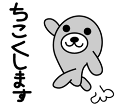 Anaconda sticker #1451096