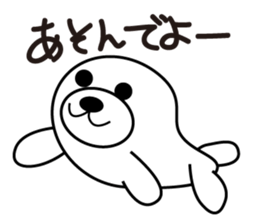 Anaconda sticker #1451113