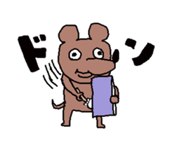 Brown mouse sticker #1451396