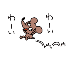 Brown mouse sticker #1451401