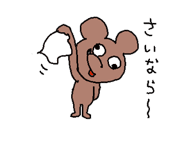 Brown mouse sticker #1451405