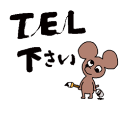 Brown mouse sticker #1451410