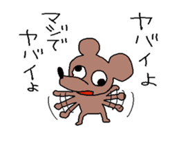 Brown mouse sticker #1451421