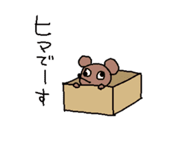 Brown mouse sticker #1451422