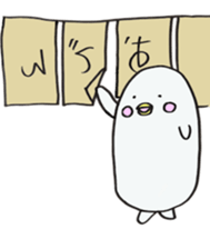 White dolphin Kyupi sticker #1451453