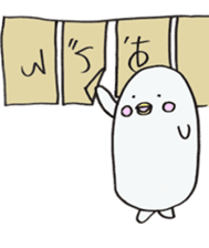 White dolphin Kyupi sticker #1451453