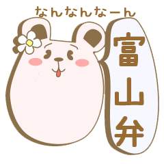 Toyama's bear