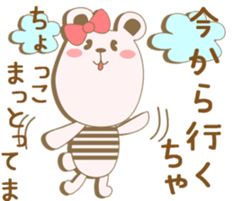 Toyama's bear sticker #1451594