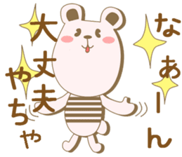 Toyama's bear sticker #1451596