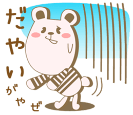 Toyama's bear sticker #1451597