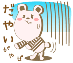 Toyama's bear sticker #1451597