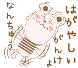 Toyama's bear sticker #1451601