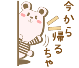 Toyama's bear sticker #1451602