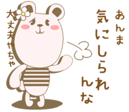 Toyama's bear sticker #1451604