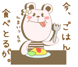 Toyama's bear sticker #1451605