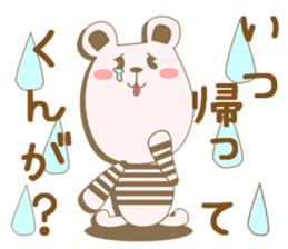 Toyama's bear sticker #1451606