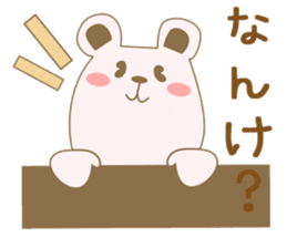 Toyama's bear sticker #1451609