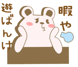 Toyama's bear sticker #1451610