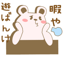 Toyama's bear sticker #1451610