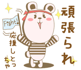 Toyama's bear sticker #1451611