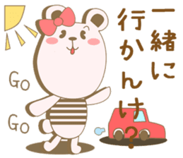 Toyama's bear sticker #1451614