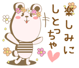 Toyama's bear sticker #1451620
