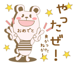 Toyama's bear sticker #1451626
