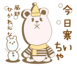 Toyama's bear sticker #1451628