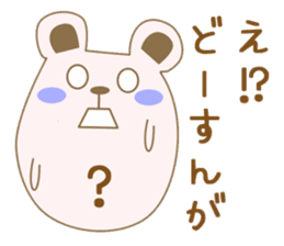 Toyama's bear sticker #1451630