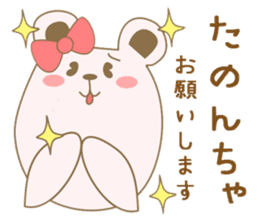 Toyama's bear sticker #1451631