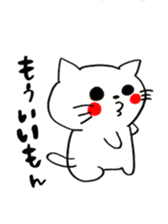 nyansuke sticker #1451646