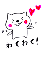 nyansuke sticker #1451654