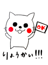 nyansuke sticker #1451656