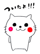 nyansuke sticker #1451658