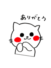 nyansuke sticker #1451669