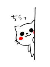 nyansuke sticker #1451670