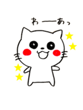nyansuke sticker #1451671